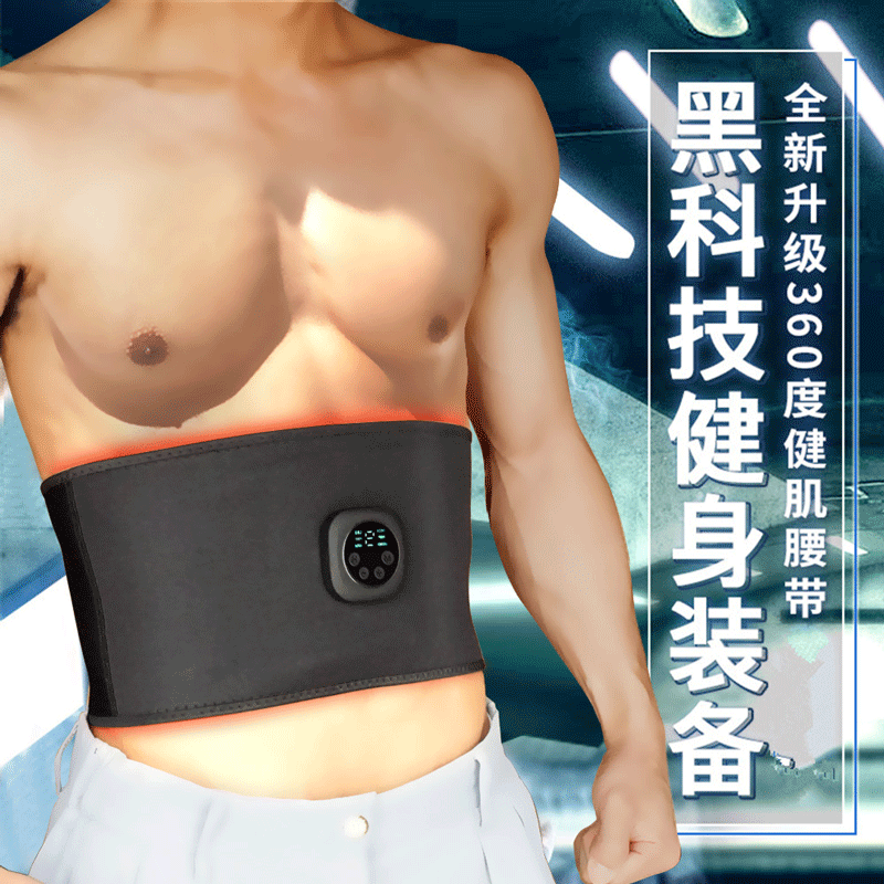 Foreign Trade Slimming Belt EMS Abdominal Fitness Instrument Waist Supporter Belt Abdominal Stickers Massage Fitness Equipment Body Slimming Device Power Plate Foreign Trade Slimming Belt EMS Abdominal Fitness Instrument Waist Supporter Belt Abdominal Stickers Massage Fitness Equipment Body Slimming Device Power Plate
