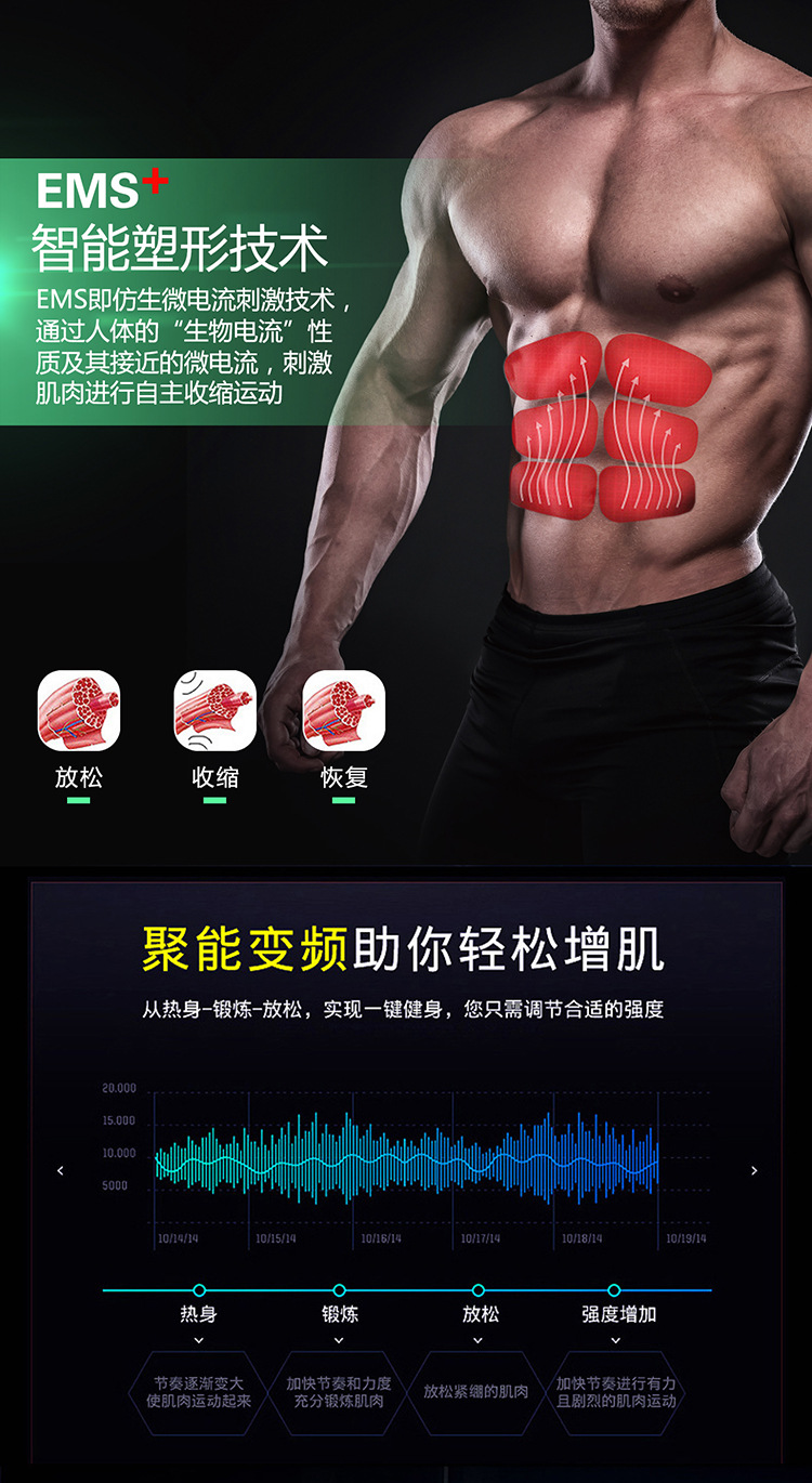 Foreign Trade Slimming Belt EMS Abdominal Fitness Instrument Waist Supporter Belt Abdominal Stickers Massage Fitness Equipment Body Slimming Device Power Plate Foreign Trade Slimming Belt EMS Abdominal Fitness Instrument Waist Supporter Belt Abdominal Stickers Massage Fitness Equipment Body Slimming Device Power Plate