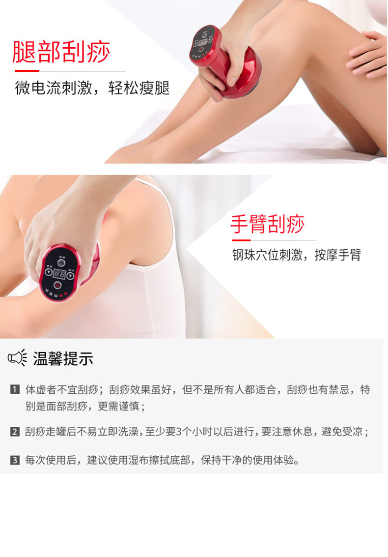 Negative Pressure Electric Gua Sha Scraping Massager Gua Sha Scraping Device Heating Physiotherapeutic Instrument Massage Instrument Gravity Operator Health Instrument Cupping Device Negative Pressure Electric Gua Sha Scraping Massager Gua Sha Scraping Device Heating Physiotherapeutic Instrument Massage Instrument Gravity Operator Health Instrument Cupping Device