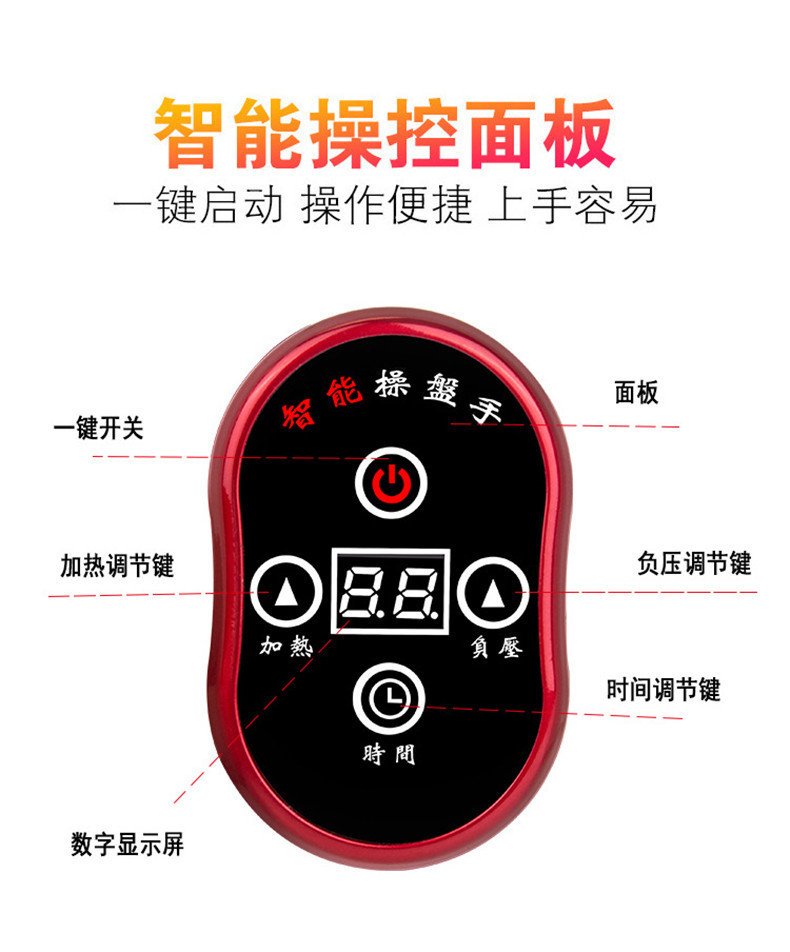 Negative Pressure Electric Gua Sha Scraping Massager Gua Sha Scraping Device Heating Physiotherapeutic Instrument Massage Instrument Gravity Operator Health Instrument Cupping Device Negative Pressure Electric Gua Sha Scraping Massager Gua Sha Scraping Device Heating Physiotherapeutic Instrument Massage Instrument Gravity Operator Health Instrument Cupping Device