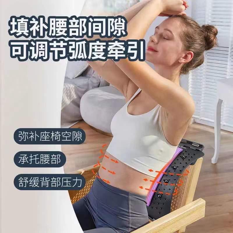 Waist Plate Lumbar Disc Waist Prominent Lumbar Spine Correction Waist Massage Soothing Device Household Acupuncture Lumbar Vertebra Retractor