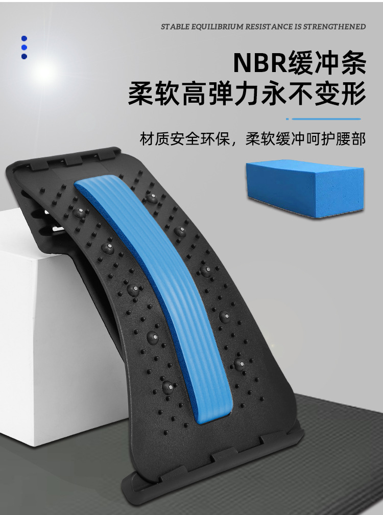 Waist Plate Lumbar Disc Waist Prominent Lumbar Spine Correction Waist Massage Soothing Device Household Acupuncture Lumbar Vertebra Retractor