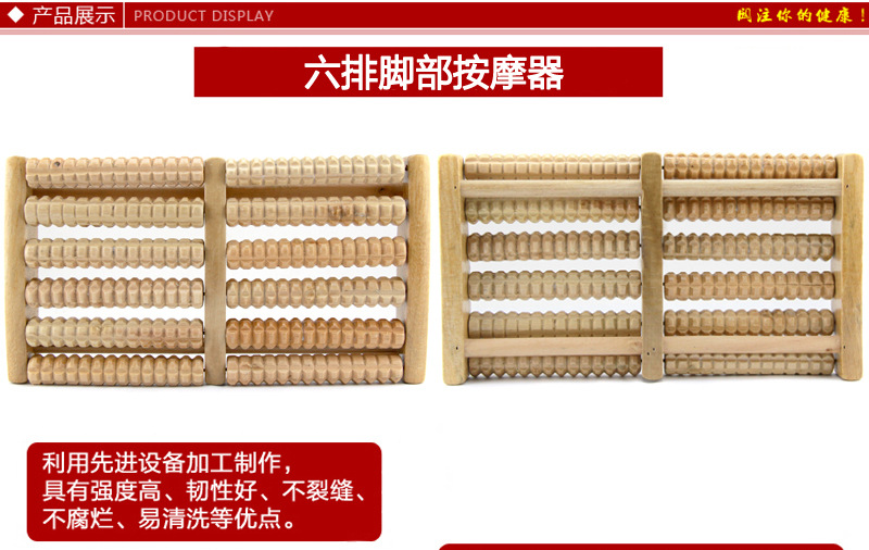 Factory Direct Sales Natural Wooden Reflexology Foot Massager Foot Massage Device Wooden Six-Row Roller Massager Wholesale Factory Direct Sales Natural Wooden Reflexology Foot Massager Foot Massage Device Wooden Six-Row Roller Massager Wholesale