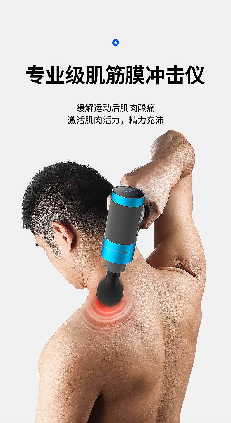 Cross-Border Massage Gun Fascia Gun Muscle Massager Fitness Exercise Relaxation Device Massage Gun Charging USB Cross-Border Massage Gun Fascia Gun Muscle Massager Fitness Exercise Relaxation Device Massage Gun Charging USB