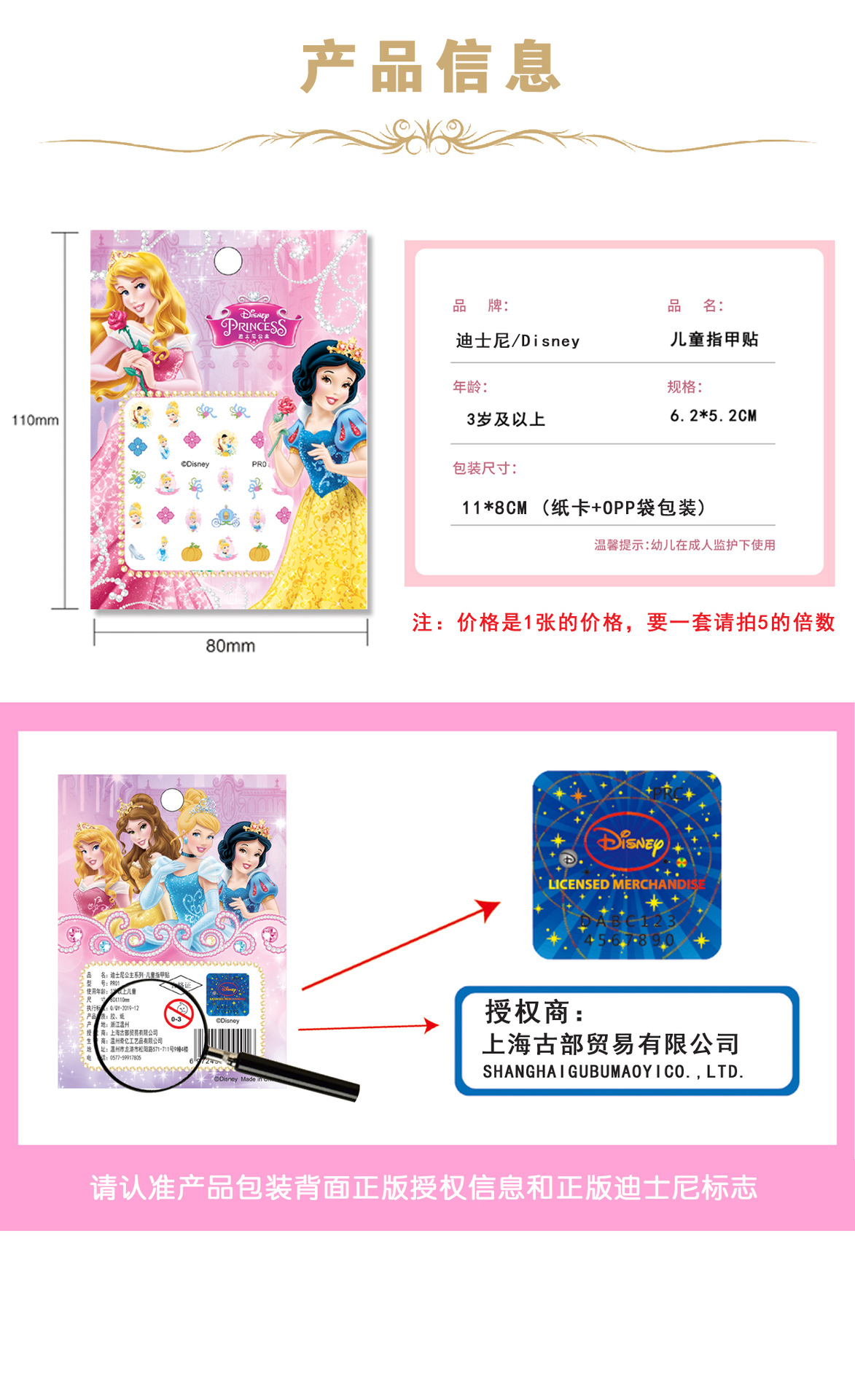 Genuine 3D Princess Elsa Frozen Cartoon Nail Sticker Disney Sticker Children Girl Nail Sticker Genuine 3D Princess Elsa Frozen Cartoon Nail Sticker Disney Sticker Children Girl Nail Sticker