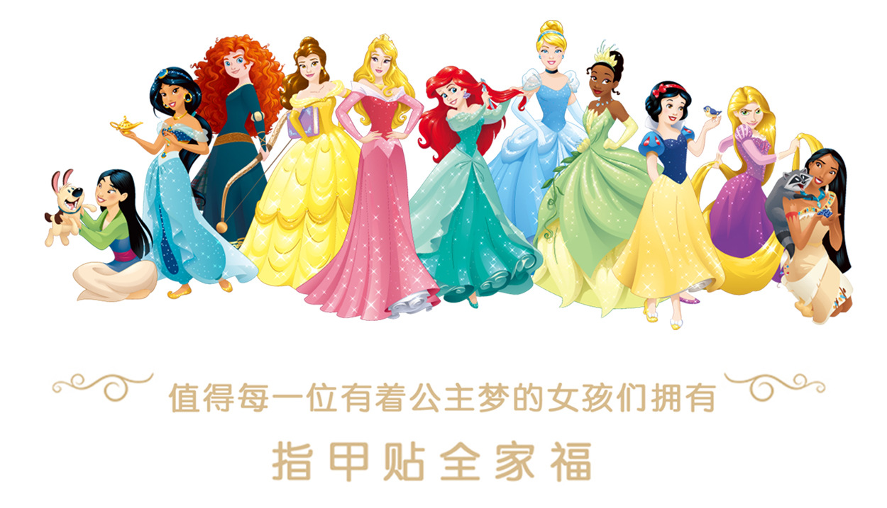 Genuine 3D Princess Elsa Frozen Cartoon Nail Sticker Disney Sticker Children Girl Nail Sticker Genuine 3D Princess Elsa Frozen Cartoon Nail Sticker Disney Sticker Children Girl Nail Sticker