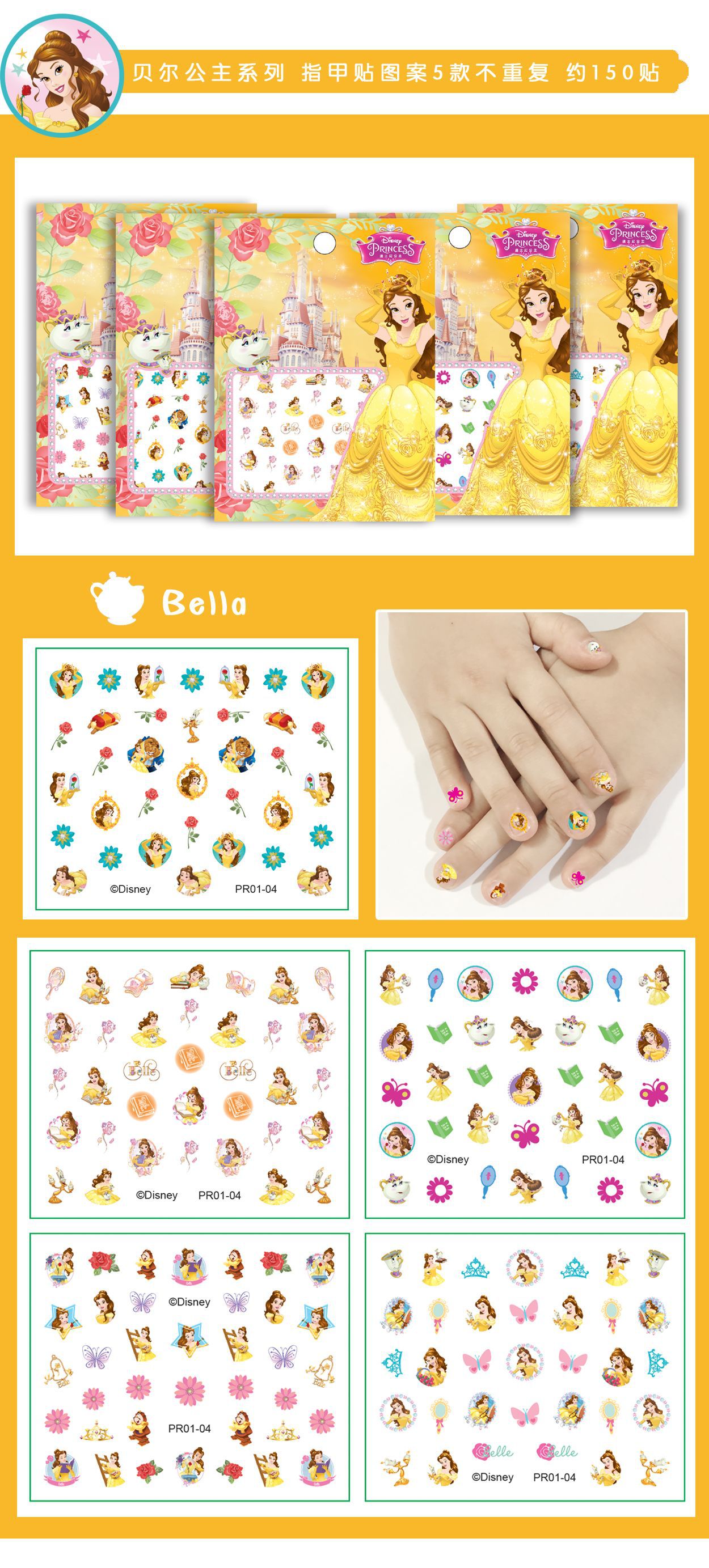 Genuine 3D Princess Elsa Frozen Cartoon Nail Sticker Disney Sticker Children Girl Nail Sticker Genuine 3D Princess Elsa Frozen Cartoon Nail Sticker Disney Sticker Children Girl Nail Sticker