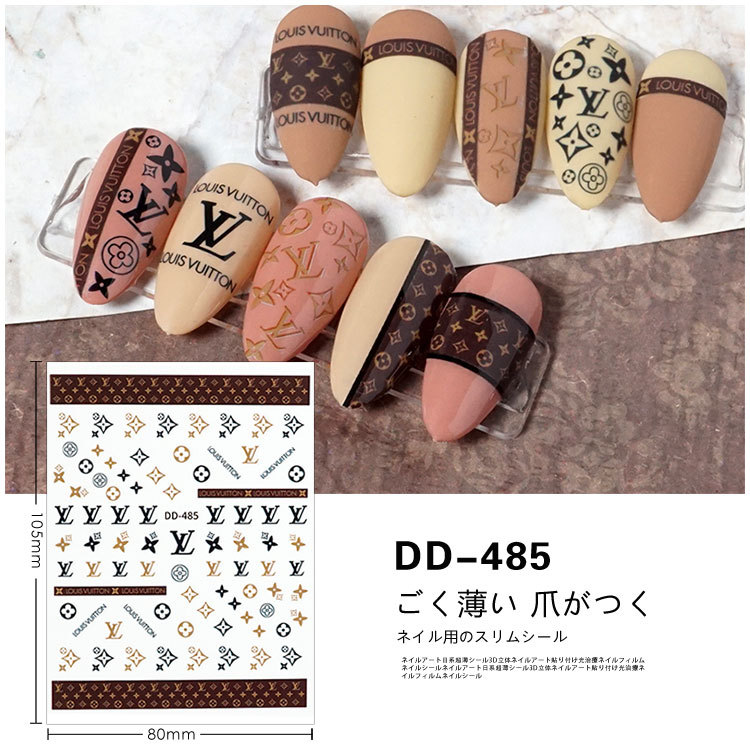 Japanese Nail Sticker Champagne Gold Nail Sticker 3D with Adhesive Graceful Nail Sticker Decorative Nail Shaped Piece Japanese Nail Sticker Champagne Gold Nail Sticker 3D with Adhesive Graceful Nail Sticker Decorative Nail Shaped Piece