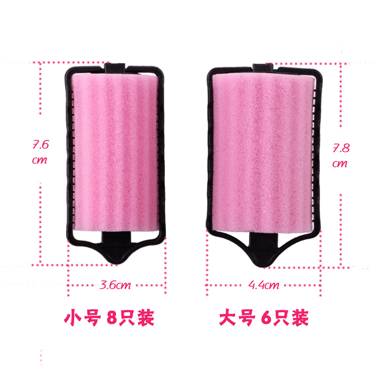 Factory Direct Sales Sponge Hair Curler Hair Curlers Sleeping Beauty Does Not Hurt Hair Curlers Curly Hair Sponge Hair Roller Curler