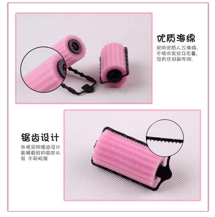 Factory Direct Sales Sponge Hair Curler Hair Curlers Sleeping Beauty Does Not Hurt Hair Curlers Curly Hair Sponge Hair Roller Curler