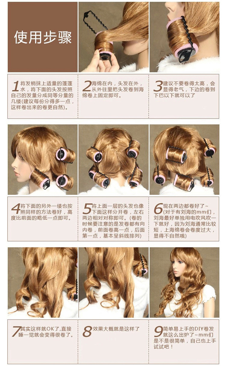 Factory Direct Sales Sponge Hair Curler Hair Curlers Sleeping Beauty Does Not Hurt Hair Curlers Curly Hair Sponge Hair Roller Curler
