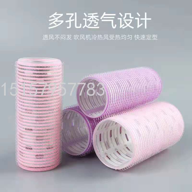Extended Aluminum Sheet Inner Bangs Hair Curler Air Fringe Curls Lazy People Don&#039;t Hurt Hair Self-Adhesive Hollow Curler