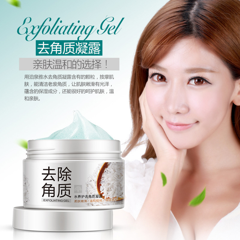 Bioaqua Water Maintenance Exfoliating Lotion Deep Cleansing, Hydrating and Moisturizing Skin Care Mild Exfoliating Cosmetics