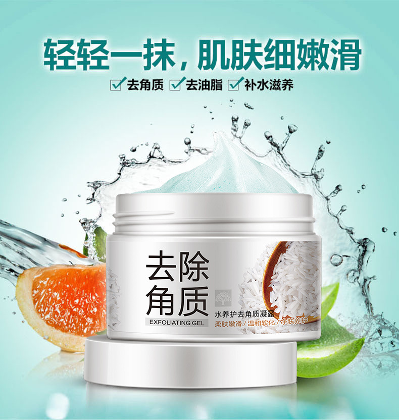 Bioaqua Water Maintenance Exfoliating Lotion Deep Cleansing, Hydrating and Moisturizing Skin Care Mild Exfoliating Cosmetics