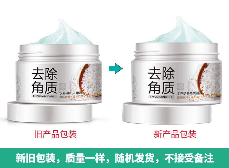 Bioaqua Water Maintenance Exfoliating Lotion Deep Cleansing, Hydrating and Moisturizing Skin Care Mild Exfoliating Cosmetics