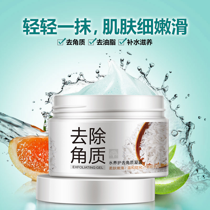 Bioaqua Water Maintenance Exfoliating Lotion Deep Cleansing, Hydrating and Moisturizing Skin Care Mild Exfoliating Cosmetics