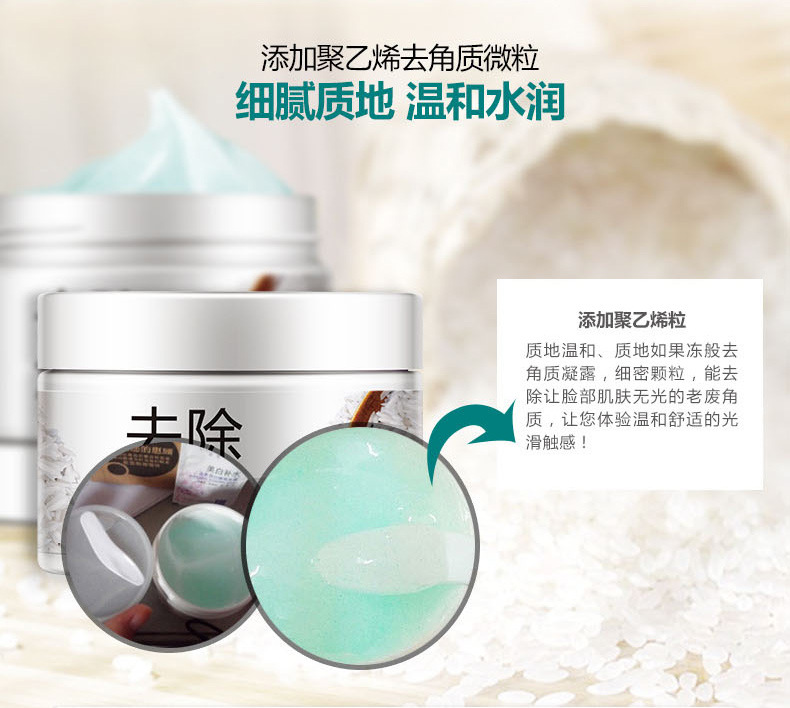Bioaqua Water Maintenance Exfoliating Lotion Deep Cleansing, Hydrating and Moisturizing Skin Care Mild Exfoliating Cosmetics