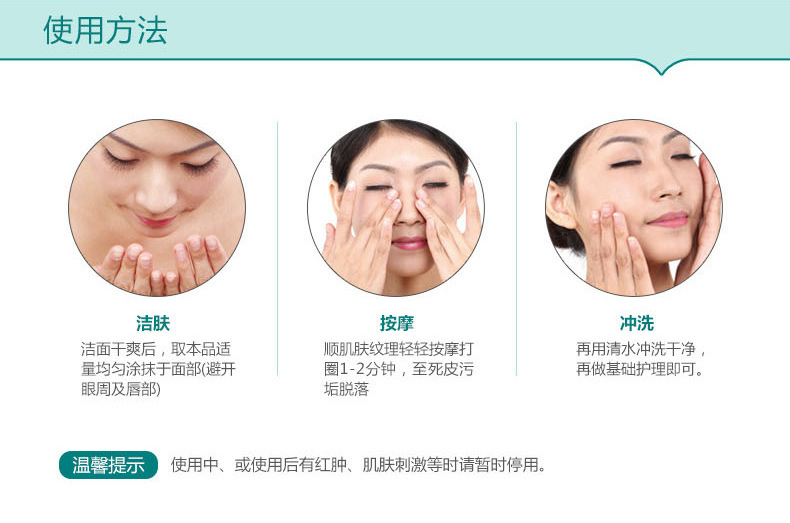 Bioaqua Water Maintenance Exfoliating Lotion Deep Cleansing, Hydrating and Moisturizing Skin Care Mild Exfoliating Cosmetics