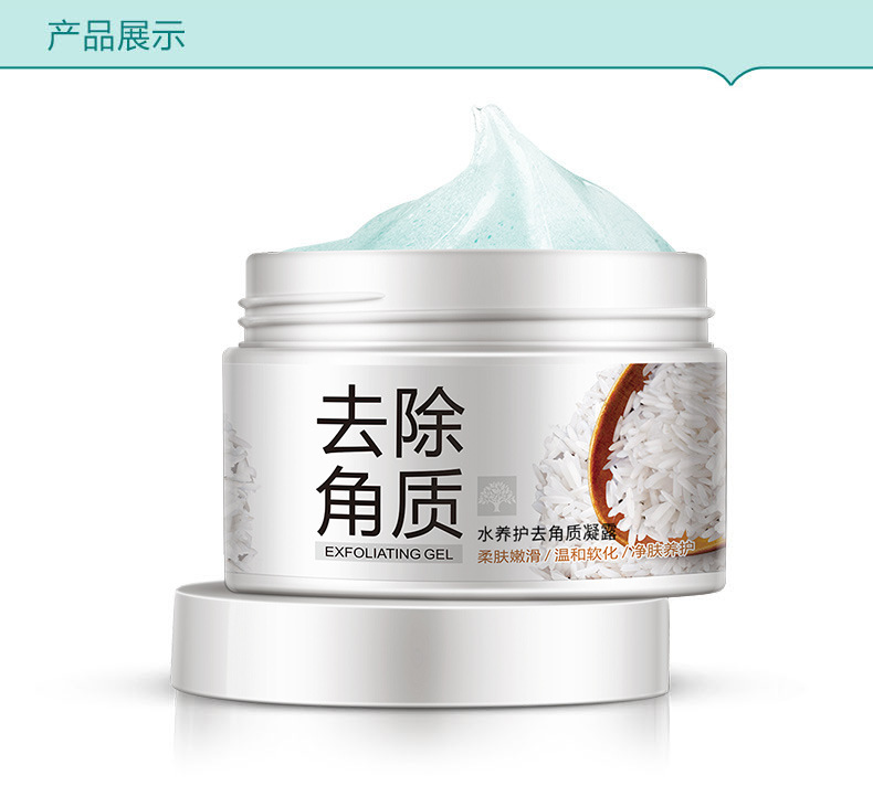 Bioaqua Water Maintenance Exfoliating Lotion Deep Cleansing, Hydrating and Moisturizing Skin Care Mild Exfoliating Cosmetics
