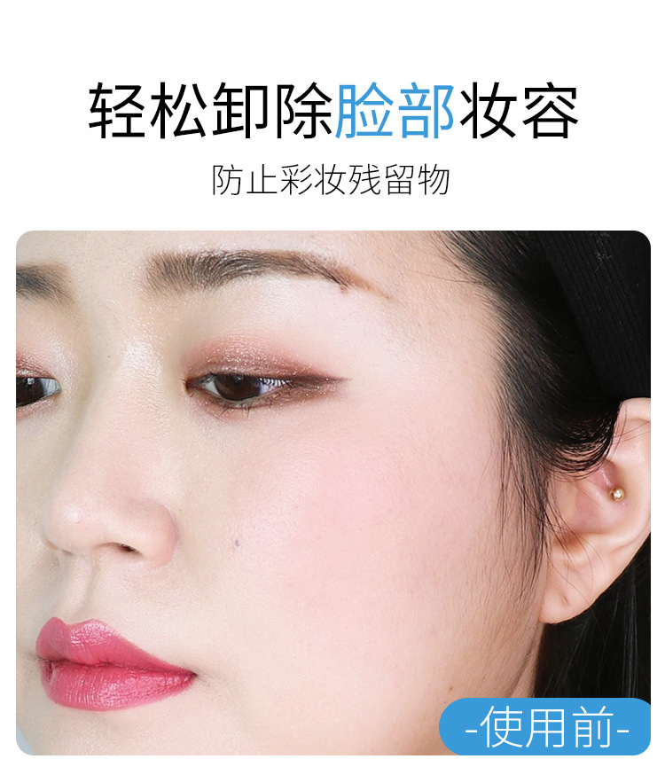 Feotznw Cleansing Water Eye, Lip and Face Three-in-One Gentle Cleansing Makeup Remover Milk Student Pump Bottle Female Makeup Remover Ointment