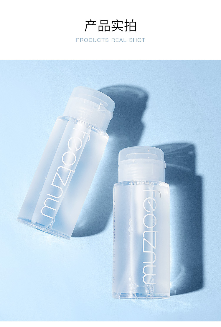 Feotznw Cleansing Water Eye, Lip and Face Three-in-One Gentle Cleansing Makeup Remover Milk Student Pump Bottle Female Makeup Remover Ointment