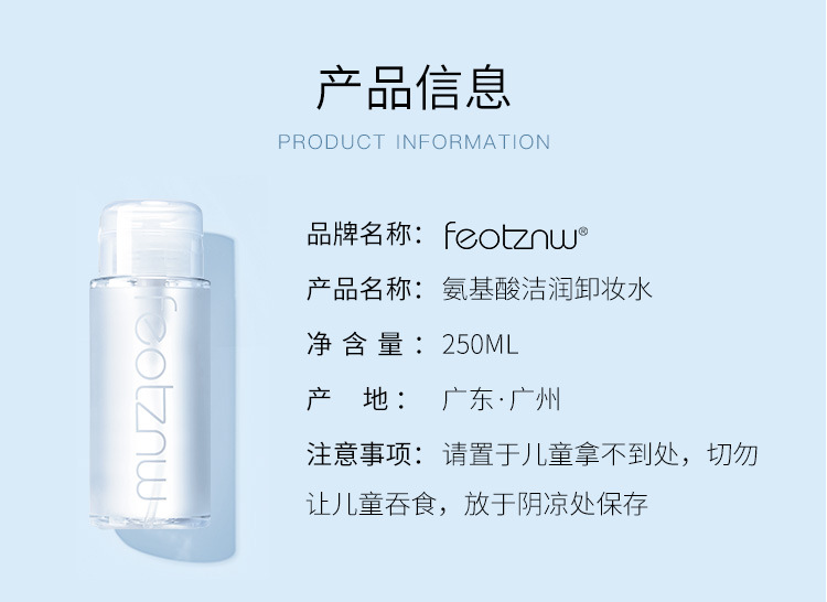 Feotznw Cleansing Water Eye, Lip and Face Three-in-One Gentle Cleansing Makeup Remover Milk Student Pump Bottle Female Makeup Remover Ointment