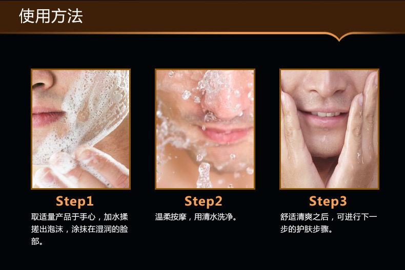 Bioaqua 8 Glasses of Water Men's Energy Refreshing Facial Cleanser Improve Blackhead Exfoliating Deep Cleansing and Oil Controlling Direct Sales