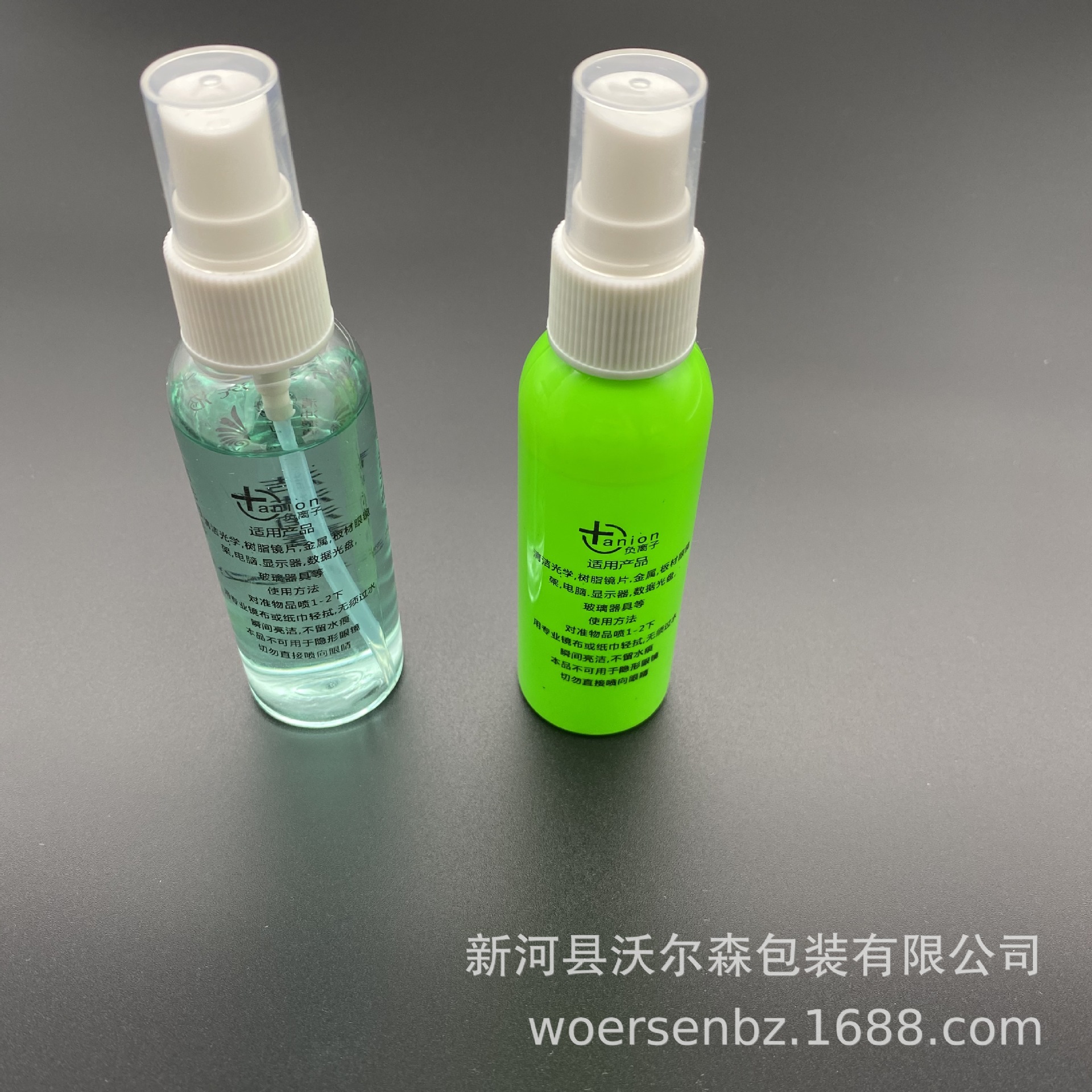 Factory Direct Sales Glasses Cleaning Fluid Lens Cleaning Agent Glasses Water Screen Cleansing Agent Customizable Logo Store Name