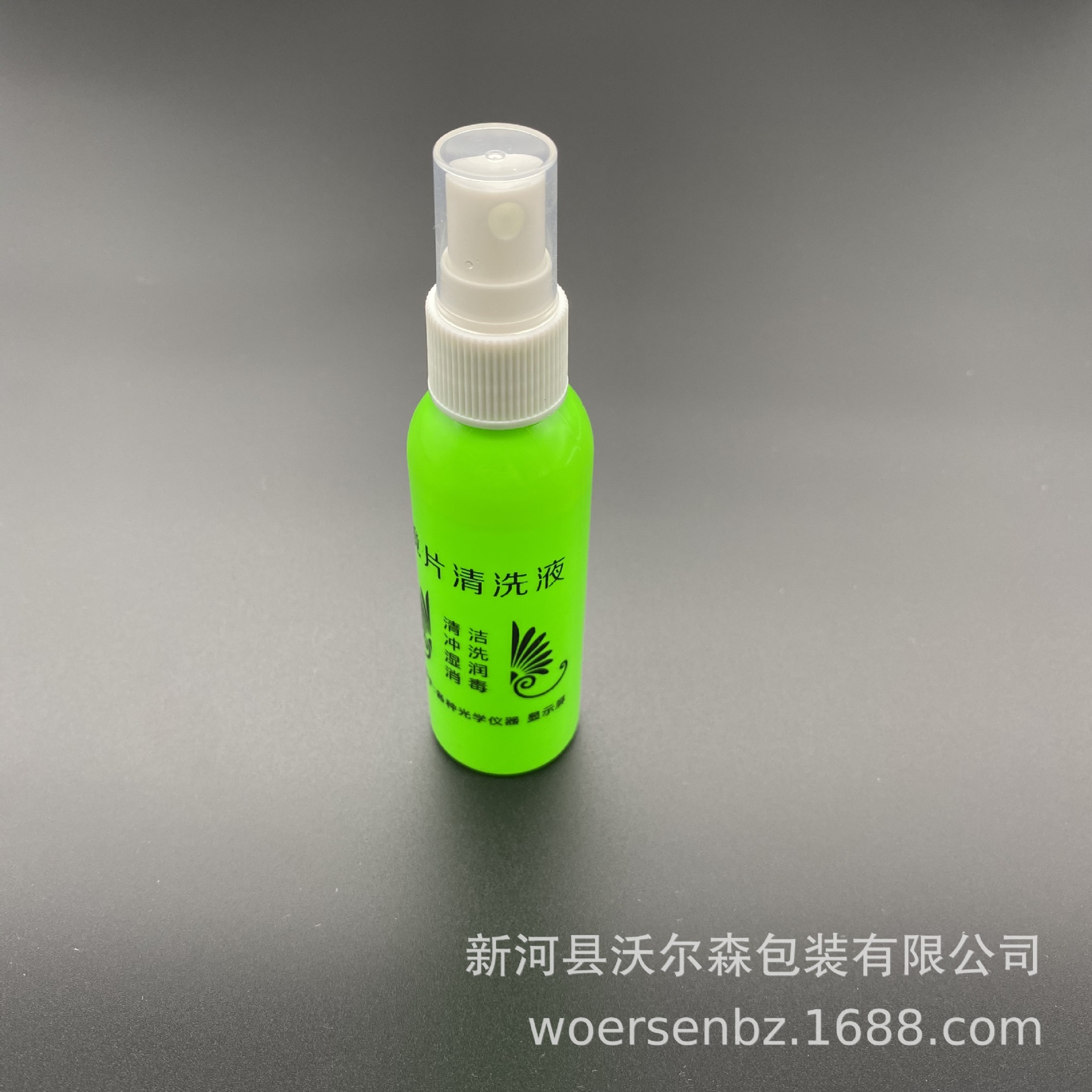 Factory Direct Sales Glasses Cleaning Fluid Lens Cleaning Agent Glasses Water Screen Cleansing Agent Customizable Logo Store Name