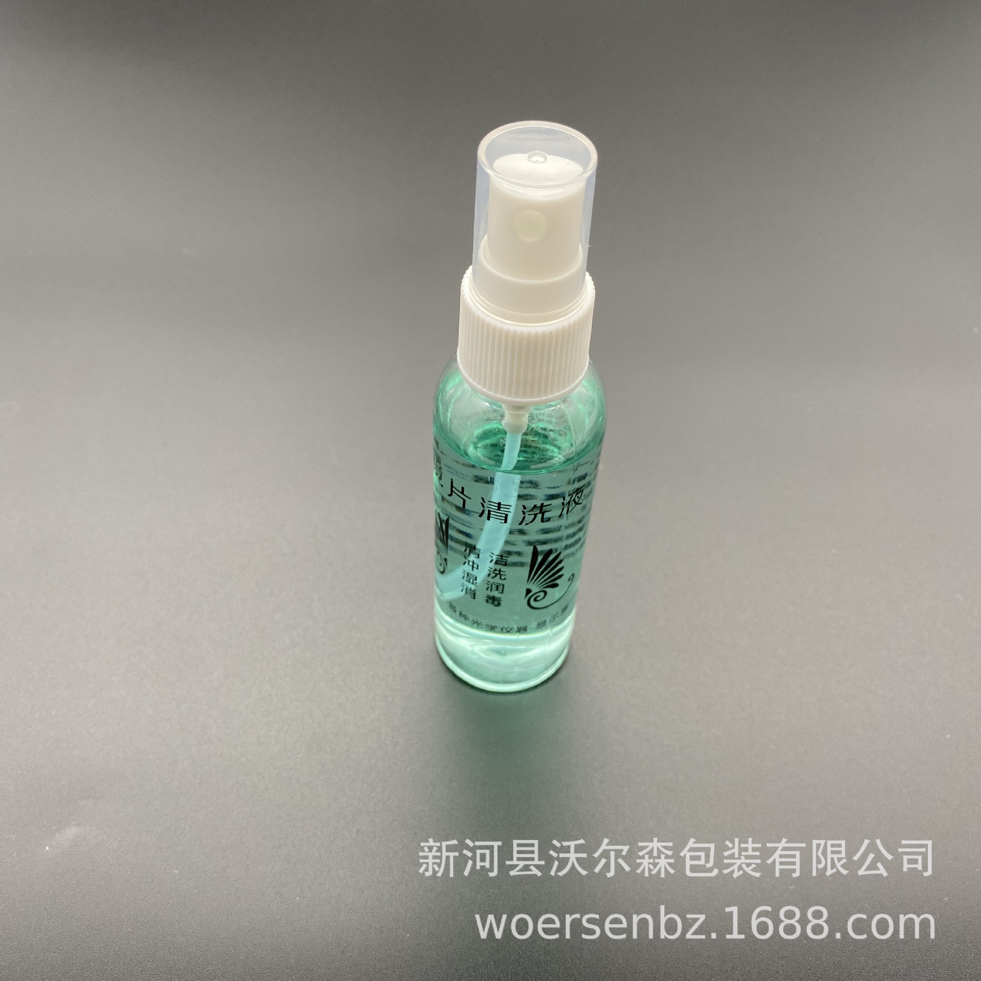Factory Direct Sales Glasses Cleaning Fluid Lens Cleaning Agent Glasses Water Screen Cleansing Agent Customizable Logo Store Name