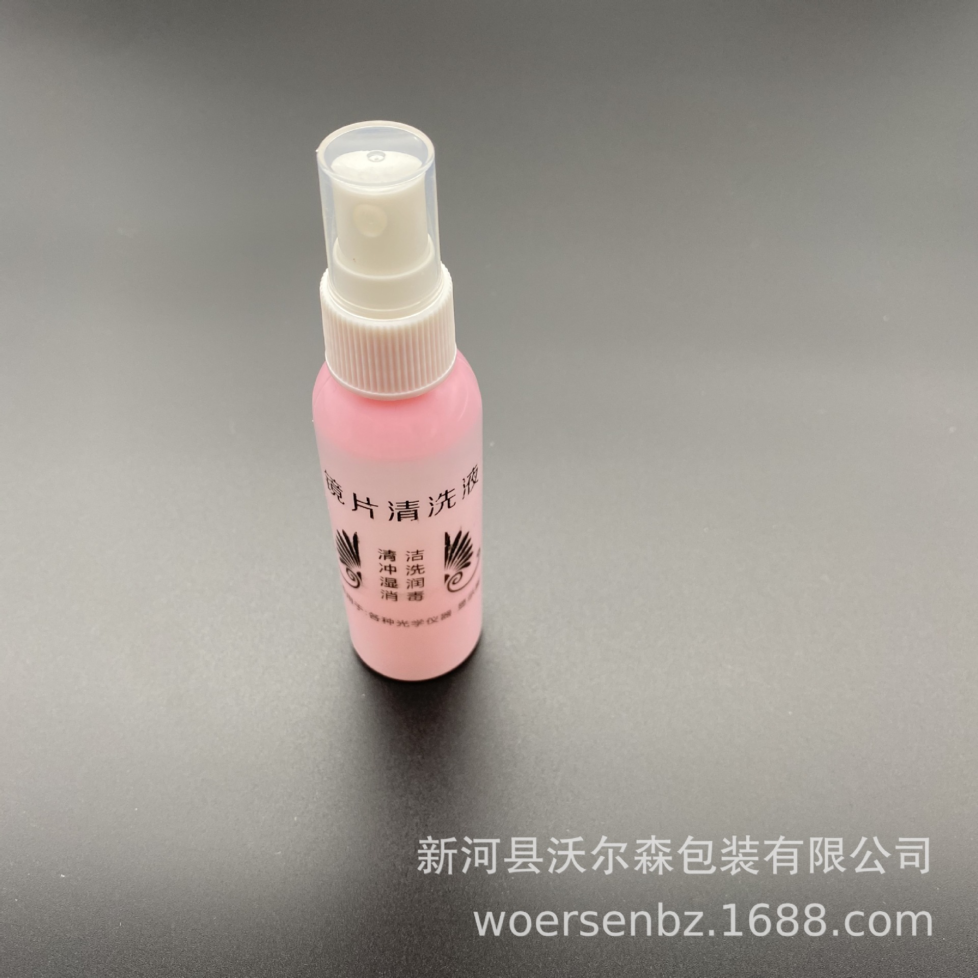 Factory Direct Sales Glasses Cleaning Fluid Lens Cleaning Agent Glasses Water Screen Cleansing Agent Customizable Logo Store Name