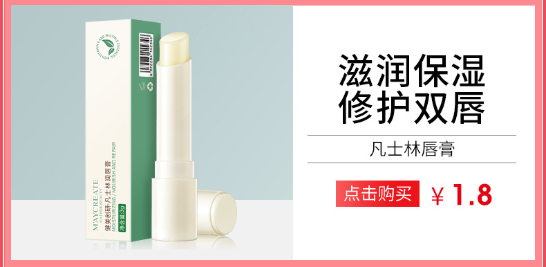 M'AYCREATE Cleansing Water 50ml Facial Gentle Deep Cleansing Eye and Lip Makeup Remover Light Makeup Cleansing Water M'AYCREATE Cleansing Water 50ml Facial Gentle Deep Cleansing Eye and Lip Makeup Remover Light Makeup Cleansing Water