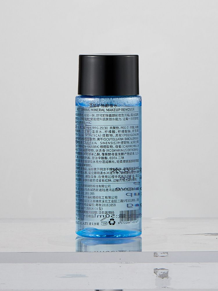 M'AYCREATE Cleansing Water 50ml Facial Gentle Deep Cleansing Eye and Lip Makeup Remover Light Makeup Cleansing Water M'AYCREATE Cleansing Water 50ml Facial Gentle Deep Cleansing Eye and Lip Makeup Remover Light Makeup Cleansing Water