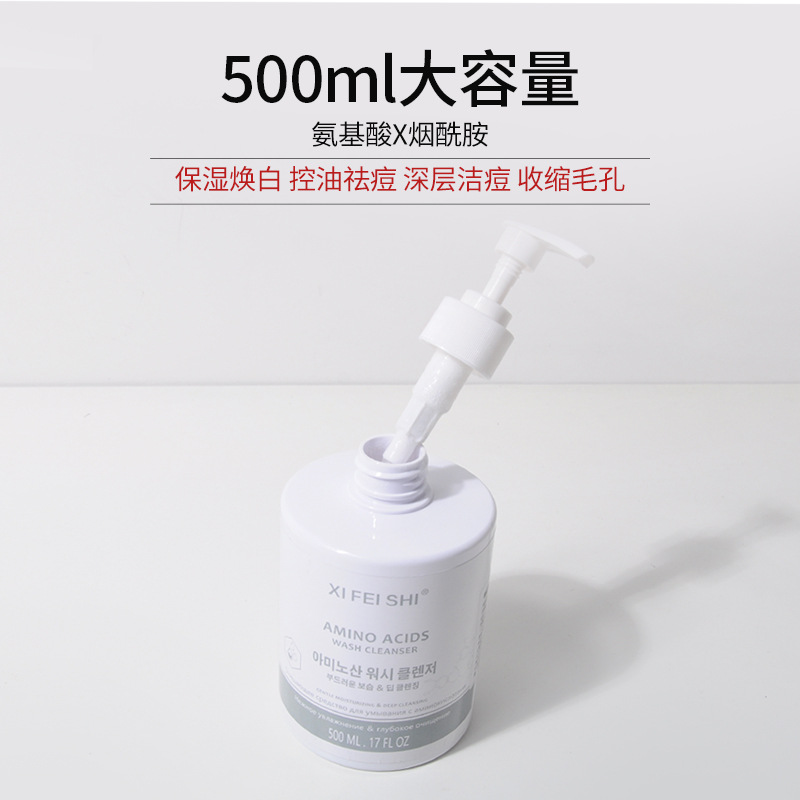 Xifei Shi Cleansing Acne Girls Facial Cleanser Oil Control and Water Supplement Amino Acid Men&#039;s Facial Cleanser Source Factory Wholesale