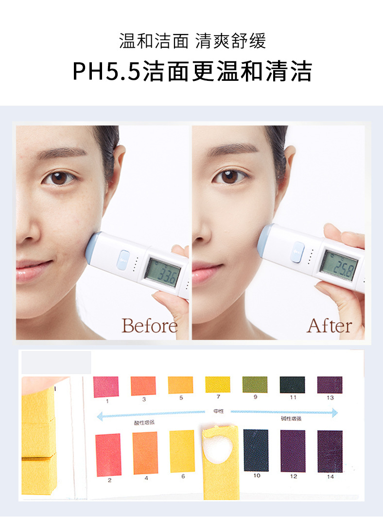 Xifei Shi Cleansing Acne Girls Facial Cleanser Oil Control and Water Supplement Amino Acid Men's Facial Cleanser Source Factory Wholesale
