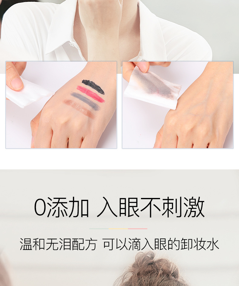 Yi Fanny Amino Acid Cleansing Water Mild Cleaning without Stimulation Makeup Remover Oil 500ml New Internet Famous Recommended
