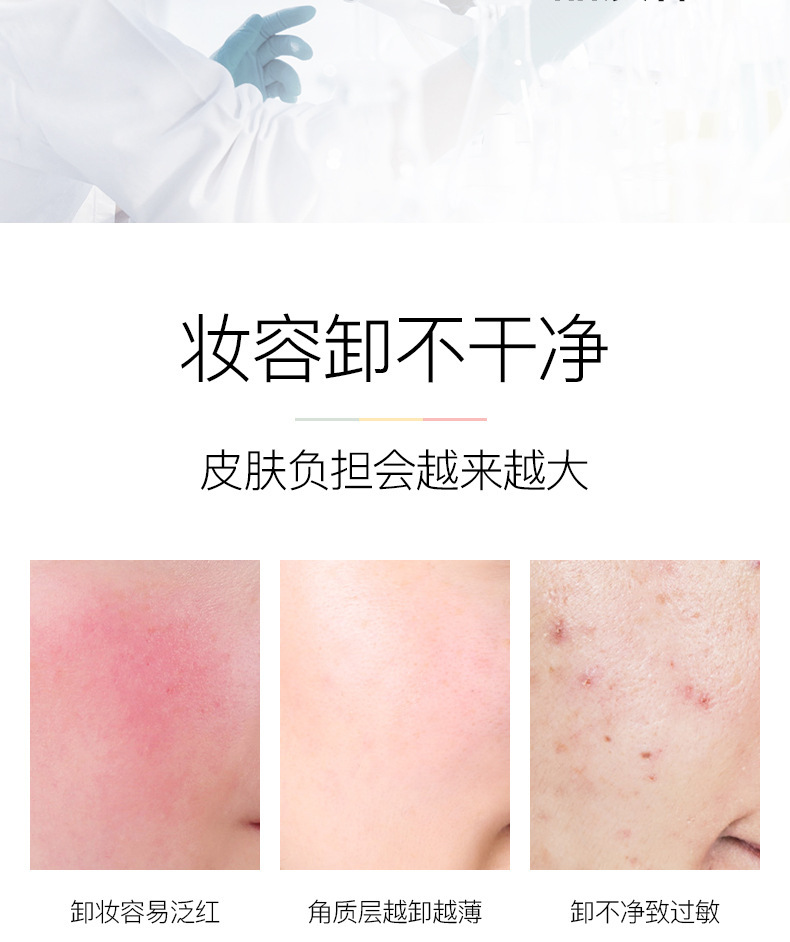 Yi Fanny Amino Acid Cleansing Water Mild Cleaning without Stimulation Makeup Remover Oil 500ml New Internet Famous Recommended