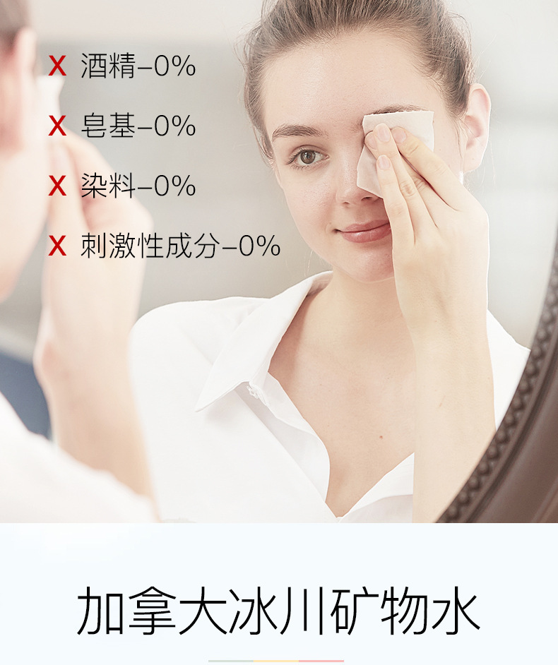 Yi Fanny Amino Acid Cleansing Water Mild Cleaning without Stimulation Makeup Remover Oil 500ml New Internet Famous Recommended