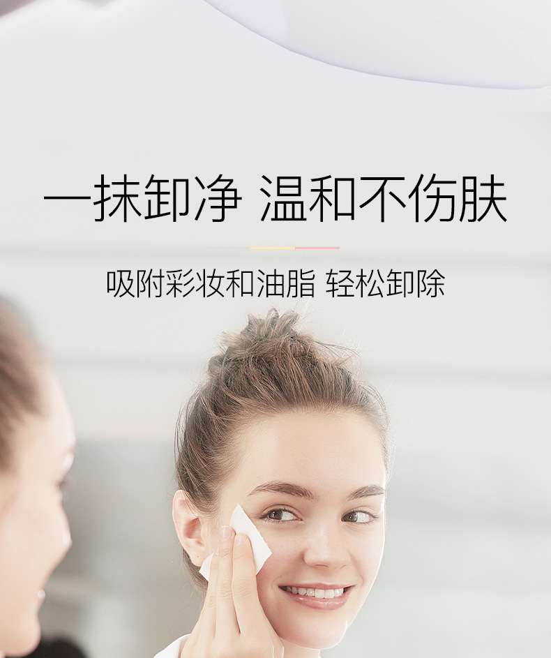 Yi Fanny Amino Acid Cleansing Water Mild Cleaning without Stimulation Makeup Remover Oil 500ml New Internet Famous Recommended
