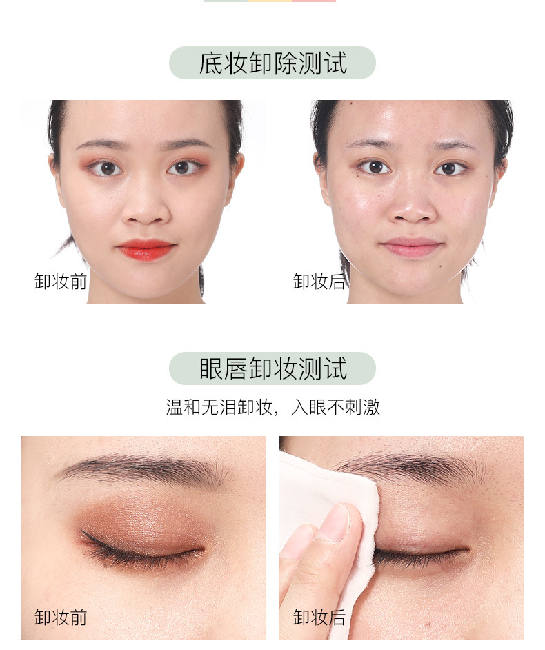 Yi Fanny Amino Acid Cleansing Water Mild Cleaning without Stimulation Makeup Remover Oil 500ml New Internet Famous Recommended