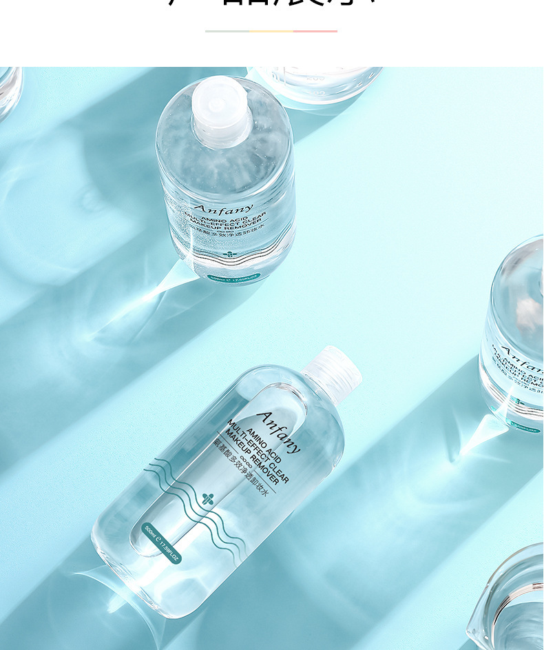 Yi Fanny Amino Acid Cleansing Water Mild Cleaning without Stimulation Makeup Remover Oil 500ml New Internet Famous Recommended