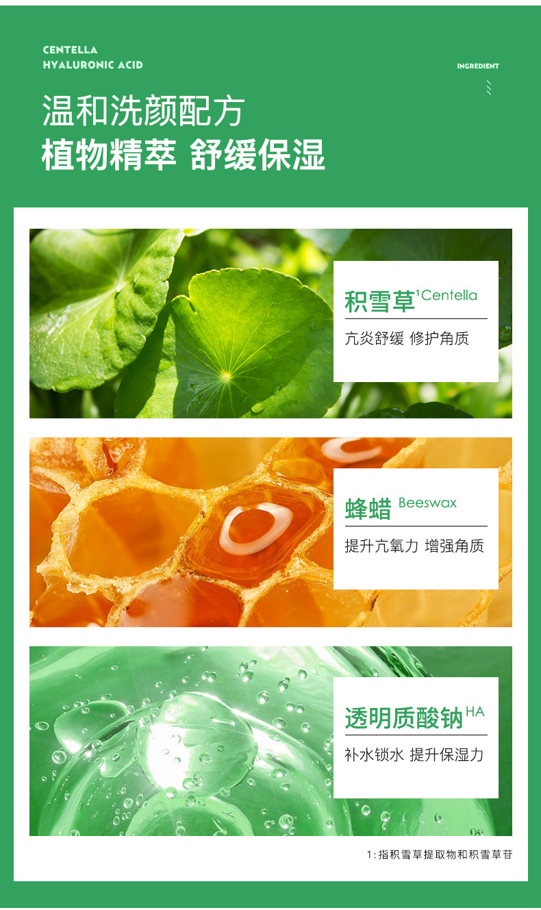 SAMANLI Centella Asiatica Cleansing and Moisturizing Cleansing Cream 150G Cleansing Oil Control Moisturizer Facial Cleanser Factory Direct Sales Wholesale SAMANLI Centella Asiatica Cleansing and Moisturizing Cleansing Cream 150G Cleansing Oil Control Moisturizer Facial Cleanser Factory Direct Sales Wholesale