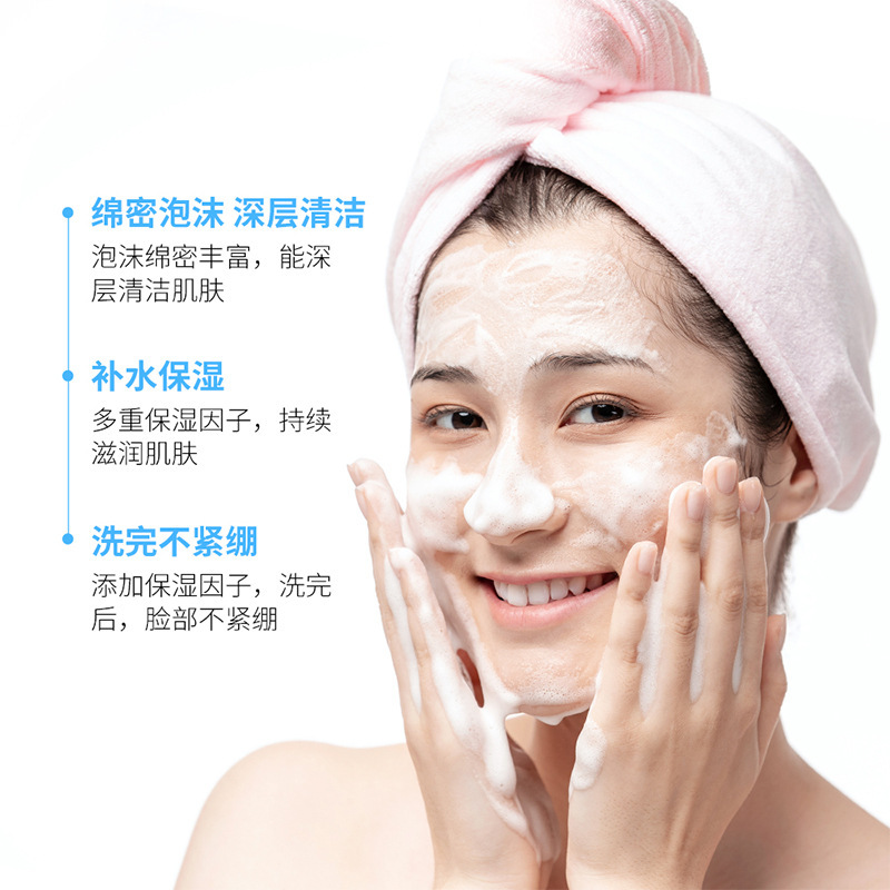 Chanrmshey Anti-Acne Cleansing Oil Control Box Freshing and Moistrurizing Oil Control Anti-Acne Moisturizing Skin Care Three-Piece Set Brightening Skin Color