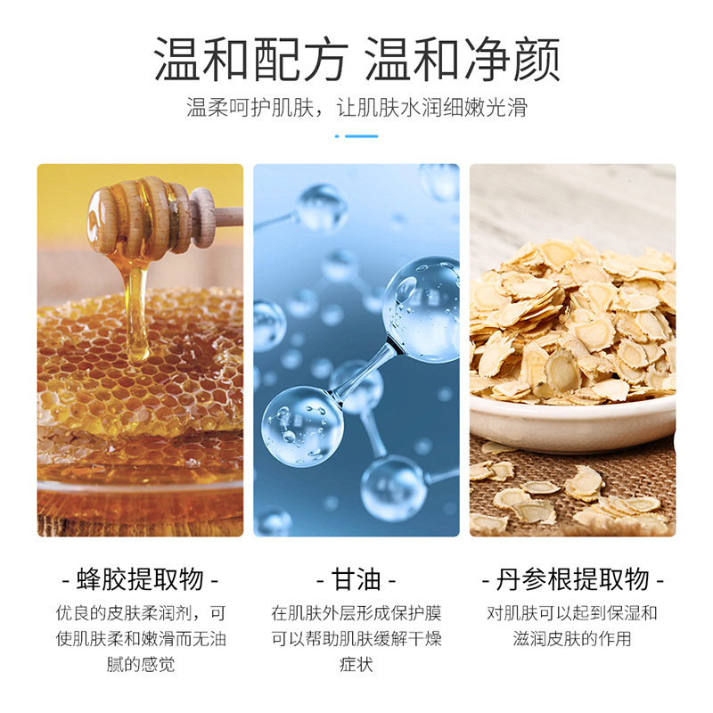 Chanrmshey Anti-Acne Cleansing Oil Control Box Freshing and Moistrurizing Oil Control Anti-Acne Moisturizing Skin Care Three-Piece Set Brightening Skin Color