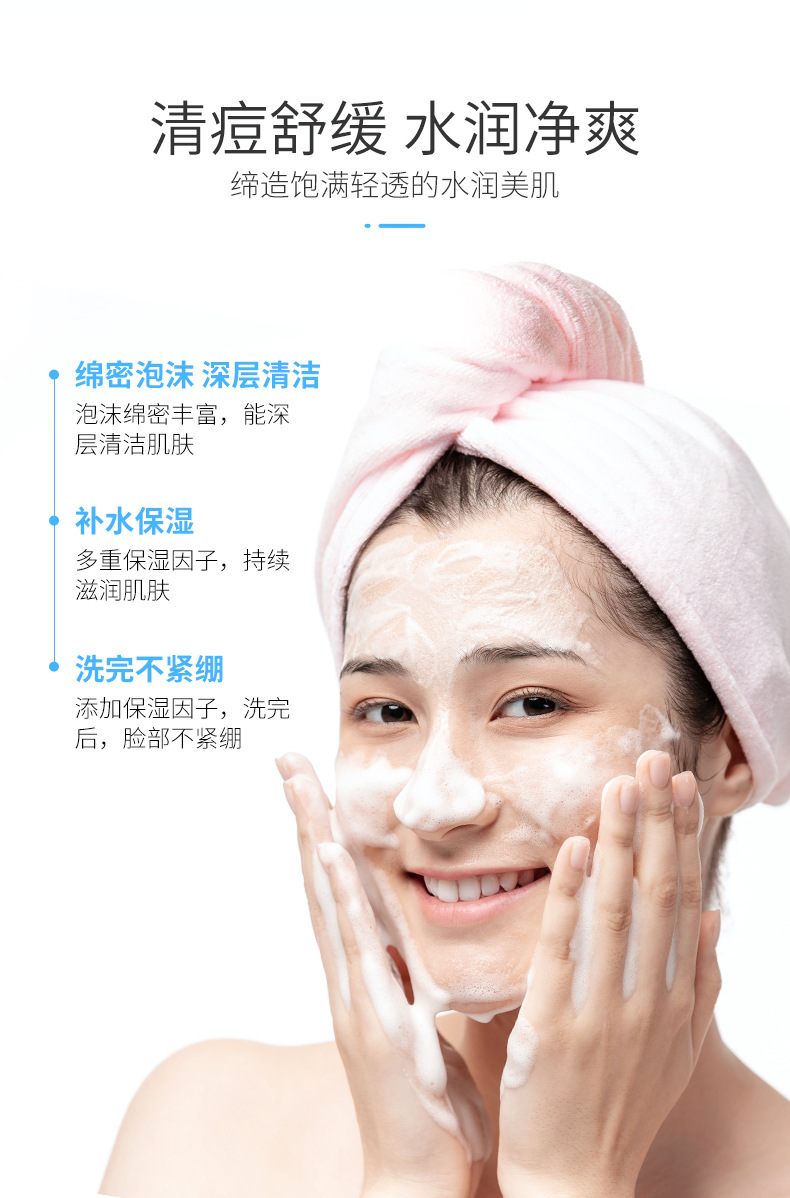 Chanrmshey Anti-Acne Cleansing Oil Control Box Freshing and Moistrurizing Oil Control Anti-Acne Moisturizing Skin Care Three-Piece Set Brightening Skin Color