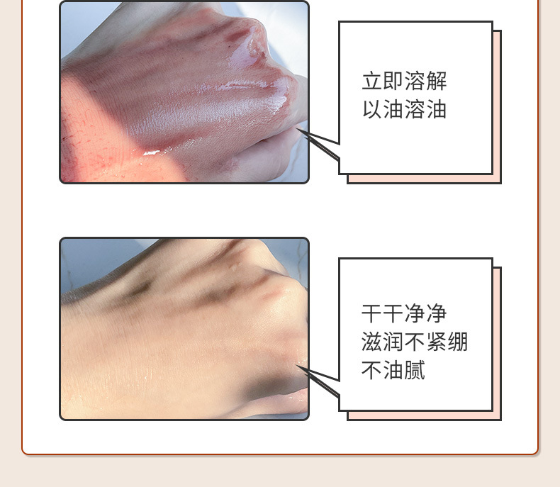Han Lun Meiyu Black Tea Clear Clear Cleansing Oil Deep Cleansing Moisturizing Face Cleansing Water Lip Gentle Cleansing Makeup Remover