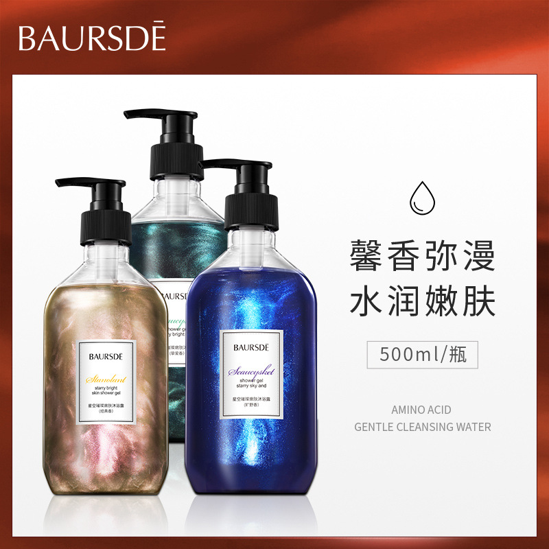 Baise Starry Sky Bright Skin Rejuvenation Shower Gel Moisturizing Fragrance Cleansing Oil Control Refreshing Shower Gel Easy to Wash Bath Lotion