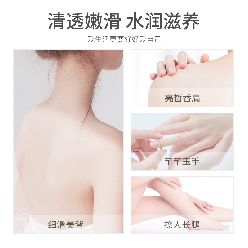 Baise Starry Sky Bright Skin Rejuvenation Shower Gel Moisturizing Fragrance Cleansing Oil Control Refreshing Shower Gel Easy to Wash Bath Lotion