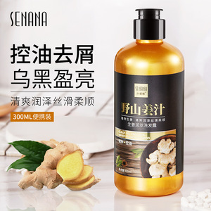 Baise Starry Sky Bright Skin Rejuvenation Shower Gel Moisturizing Fragrance Cleansing Oil Control Refreshing Shower Gel Easy to Wash Bath Lotion