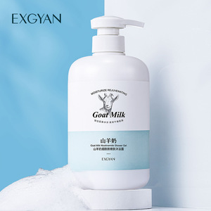 Baise Starry Sky Bright Skin Rejuvenation Shower Gel Moisturizing Fragrance Cleansing Oil Control Refreshing Shower Gel Easy to Wash Bath Lotion